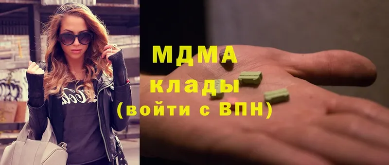 это какой сайт  Лянтор  МДМА молли 